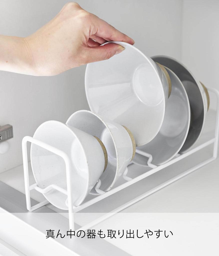 Yamazaki Tower Bowl & Rice Bowl Storage Rack, White, W26.5 x D8 x H10cm, for Upright Storage, Drawer & Cupboard Storage, 1397