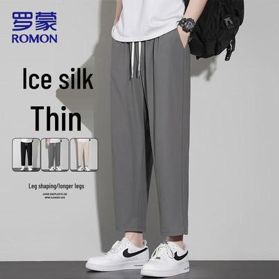 Men's Ice Silk Quick-Dry Cropped Straight Casual Pants