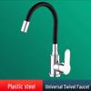 304 Stainless Steel Hot and Cold Faucet with Universal Silicone Hose for Sink and Basin