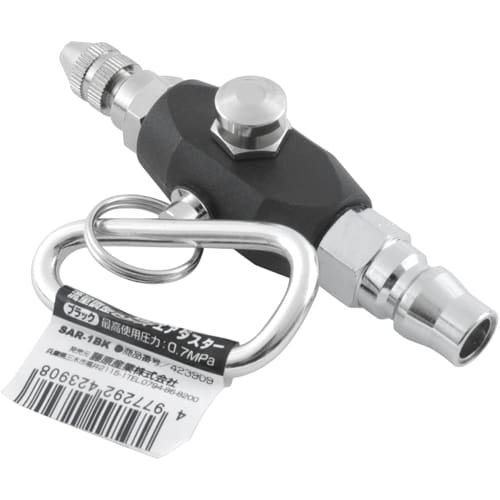 SK11 Rocket Air Duster Adjustable Flow Rate Black SAR-1BK