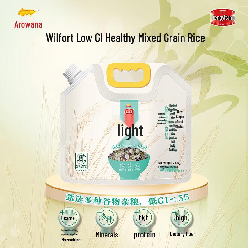 Employee Welfare Bundle: Pantene Hair Mask & Healthy Rice