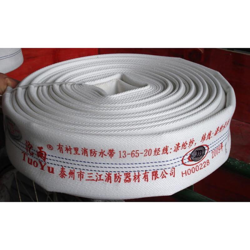 Hangrui High-Pressure Polyurethane Fire Hose