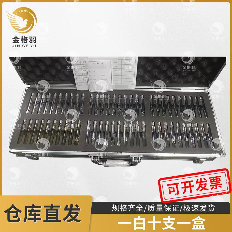 Jingeyu Simulation Training Test Tubes