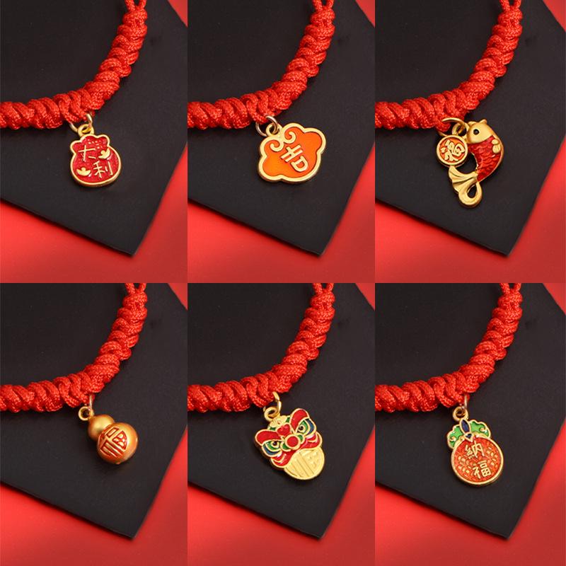 Zodiac Year Red String Bracelet with Lucky Bells - Auspicious Design for Couples and Best Friends