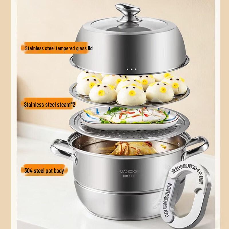 MAXCOOK 3-Layer 304 Stainless Steel Steamer Pot