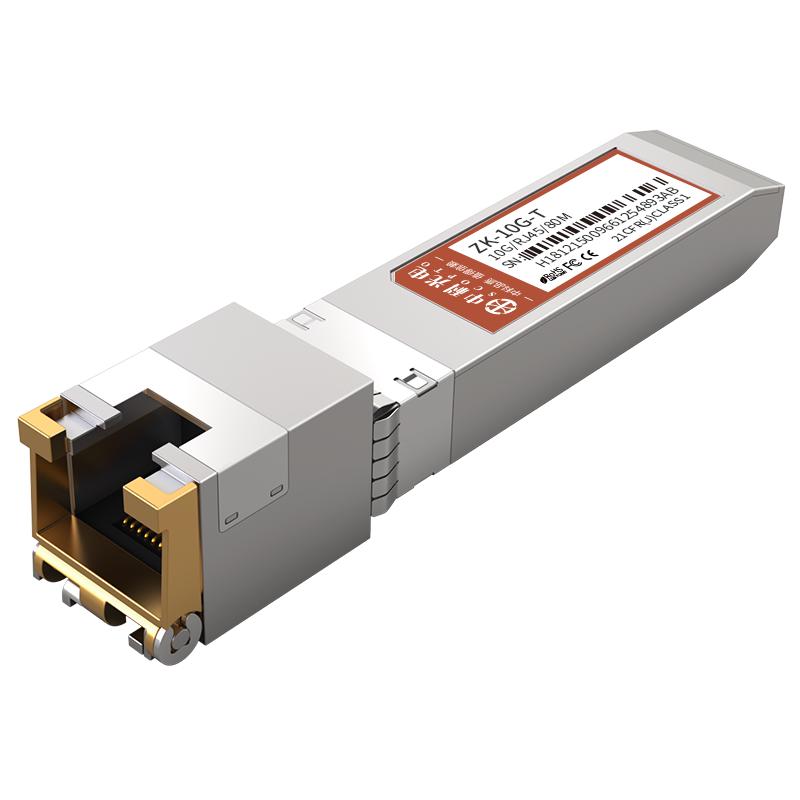 Zhongke Optoelectronics SFP/SFP+ Fiber Optic To Electrical Module