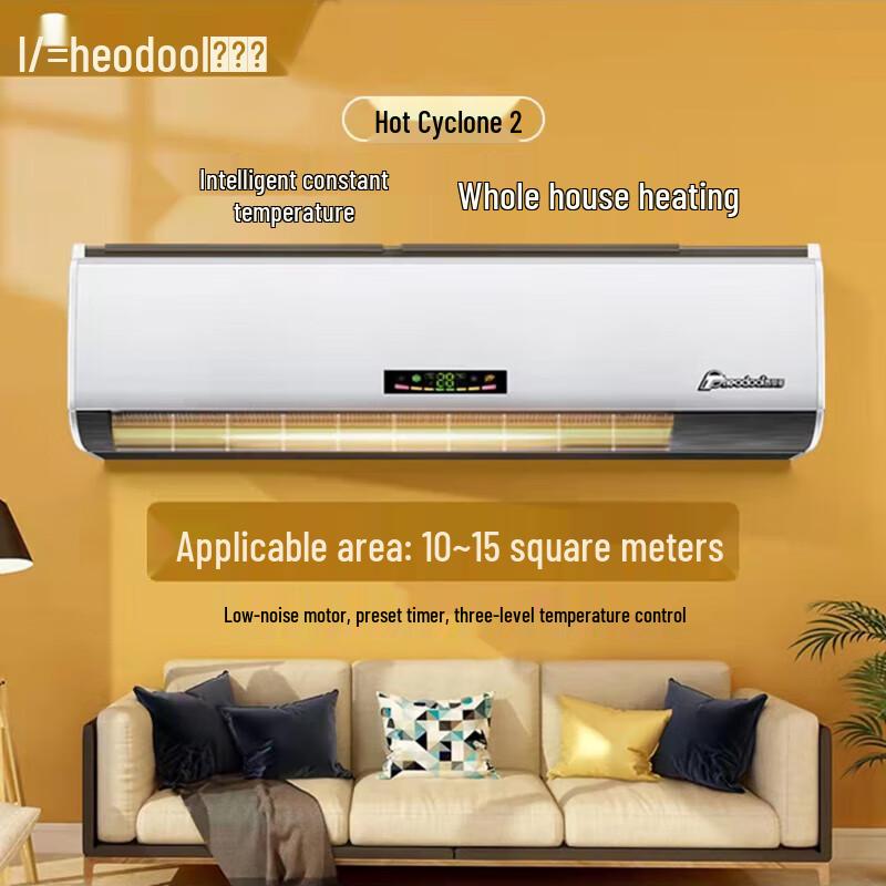 

Настенный тепловентилятор Theodoor