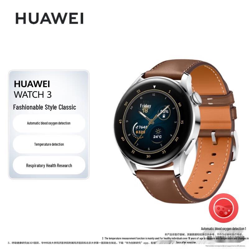 HUAWEI WATCH 3 Smartwatch (CN version)