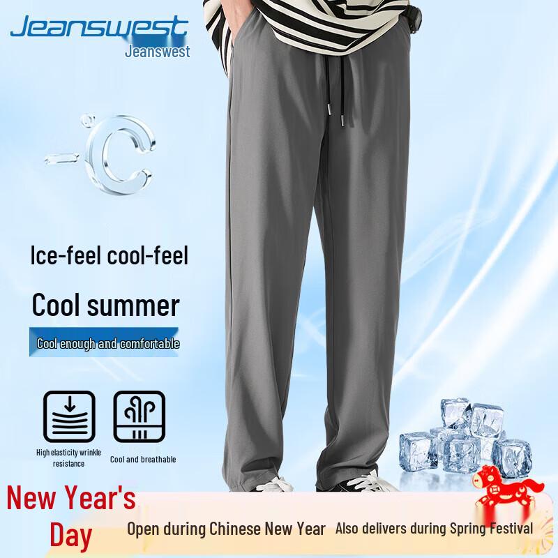 

Мужские повседневные брюки прямого кроя из ледяного шелка, быстросохнущие 4XL