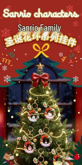 Sanrio Hello Kitty & Friends Christmas Wreath Keychain Set featuring Kuromi & Cinnamoroll Pendants