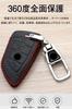 Schlüsseltasche für BMW Smart Key Hülle Schlüsselabdeckung 4
