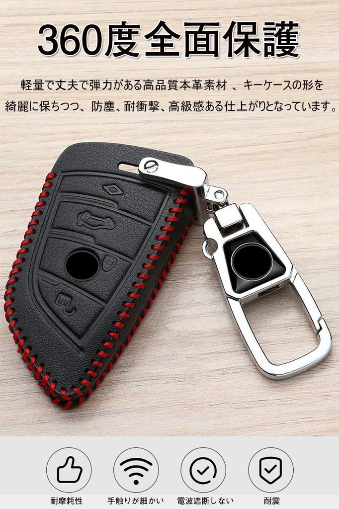 Schlüsseltasche für BMW Smart Key Hülle Schlüsselabdeckung 4