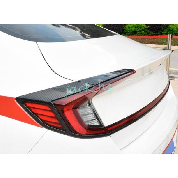 Carbon Fiber Tail Light Taillight Cover Trims For Hyundai Sonata -