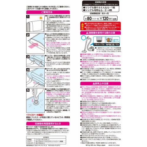 LEC Ba Futon Compression Bags (Medium), 2-Pack (Auto-Locking) O-851