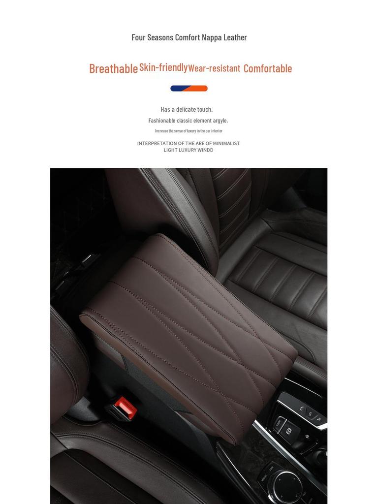 2023 Universal Xuanhuang T21 Striped Nappa Leather Armrest Pad with Memory Foam