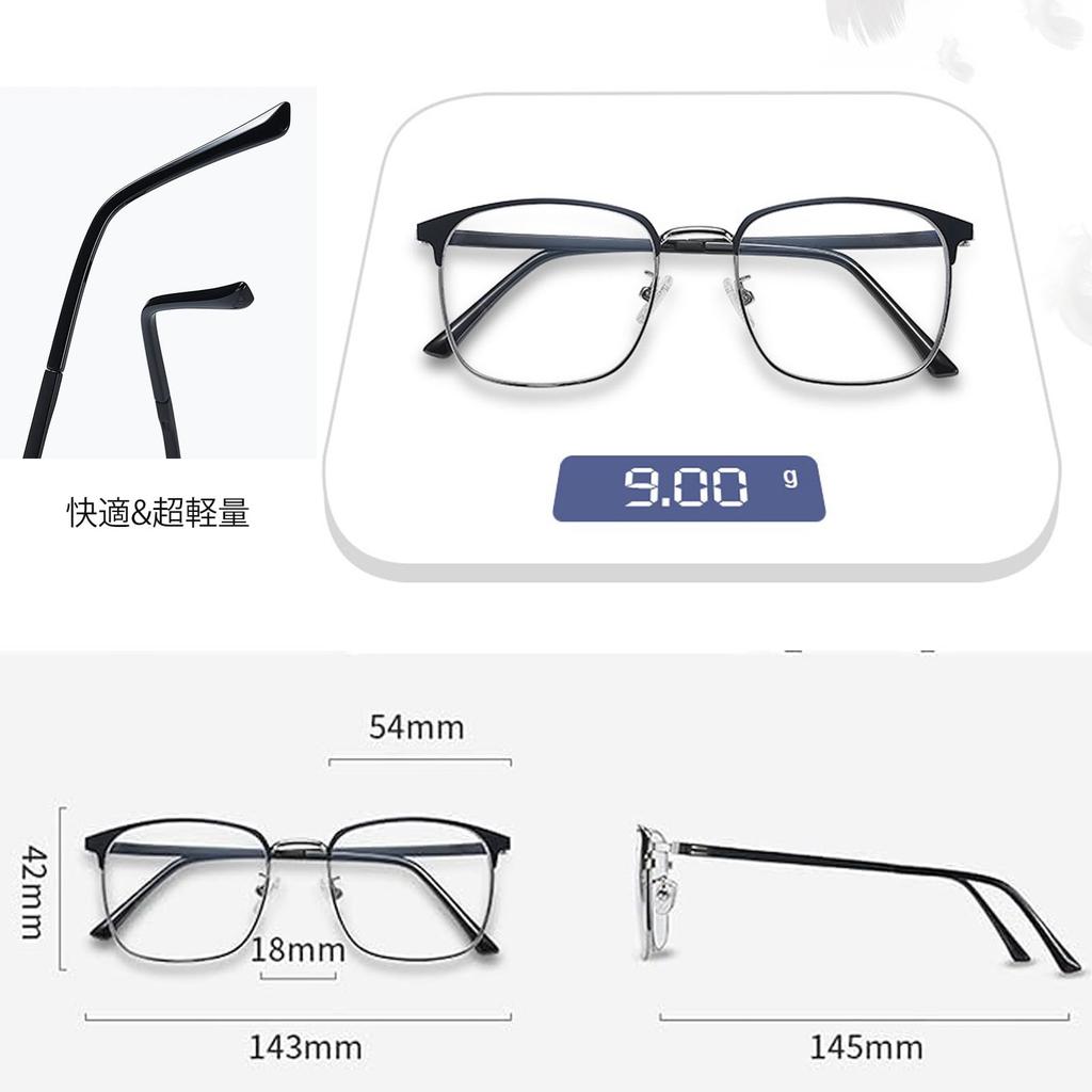 Bifocal Glasses for Men and Women Blue Light with Ideal for and Sports 0013 [NEGISU] - Stylish, Lightweight, Blocking, Popular, Case, Fishing,