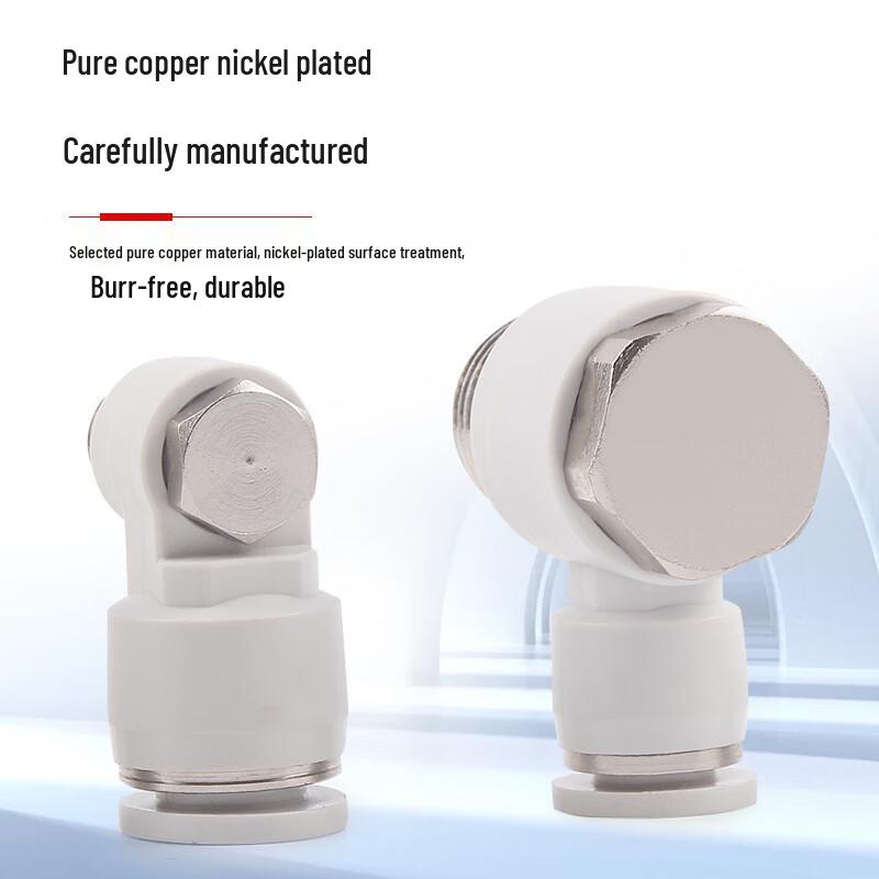 OLOMM Pneumatic Right-Angle Quick Connector