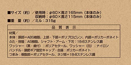 Captain Stag UW-3540 Portable Coffee Mill with 13 Adjustable Grinding Levels, Black, and Storage Case