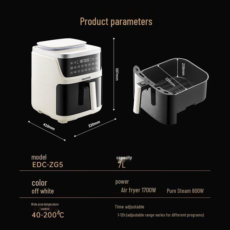 Edoop 7L Multi-function Steam Air Fryer CN plug (adapter included)