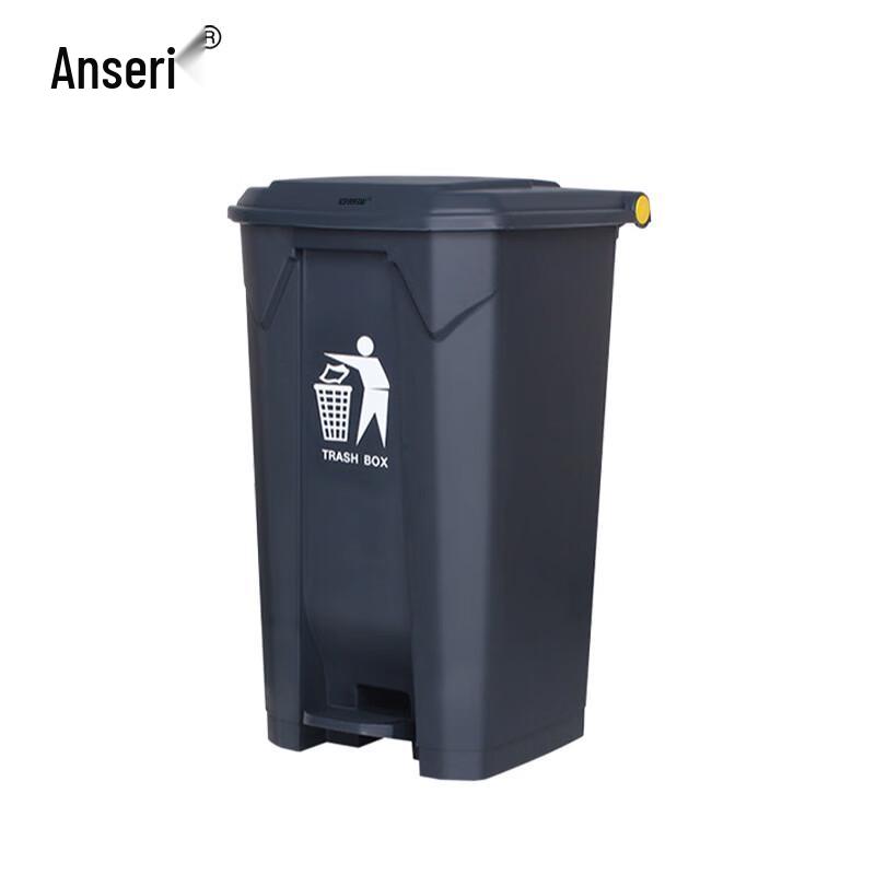 Ansai Rui 45L Commercial Foot Pedal Waste Bin
