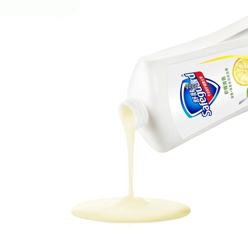 Safeguard Lemon Fresh Body Wash