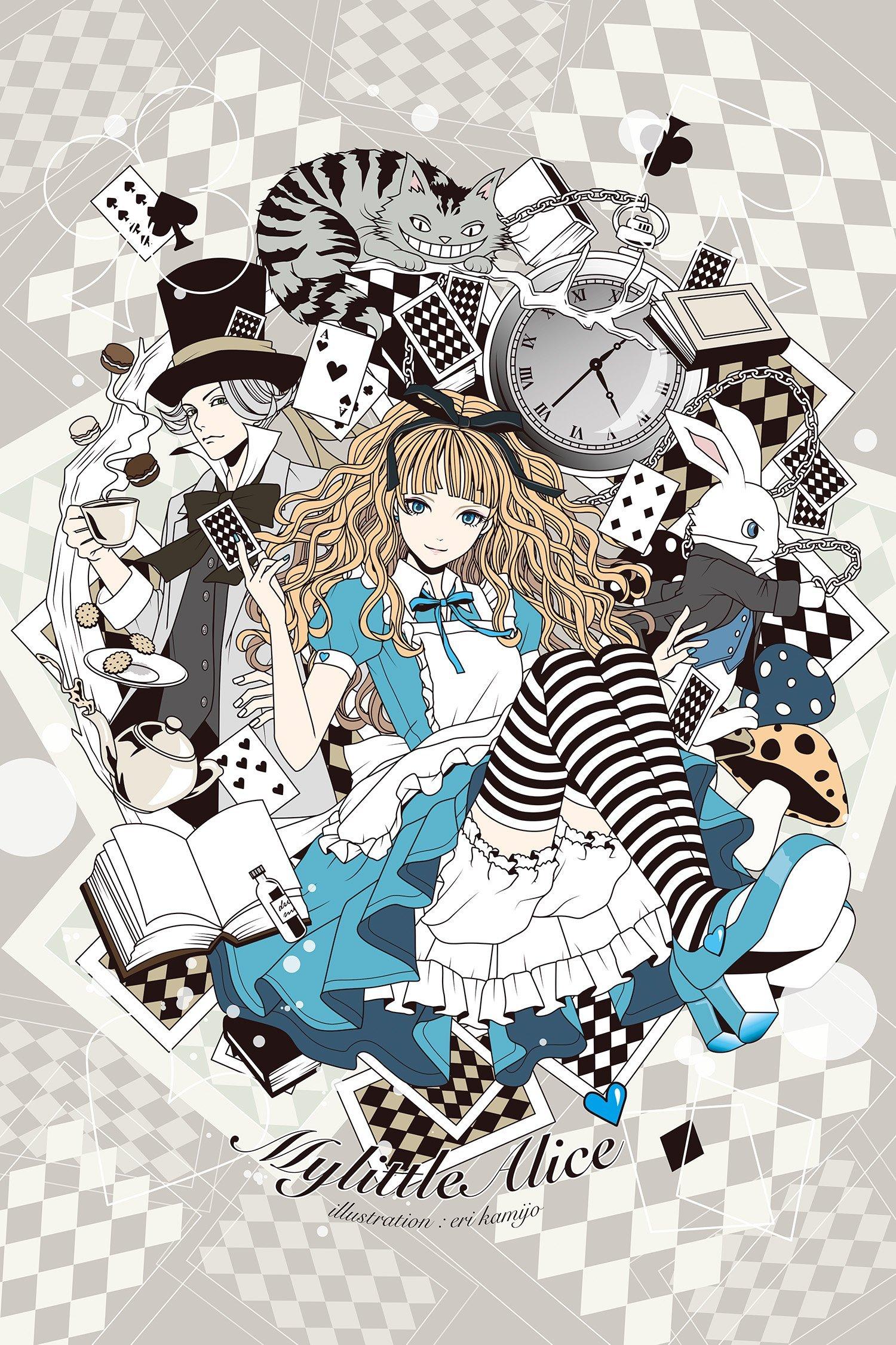 

Пазл из 1000 деталей. Стремись стать мастером головоломок. Моя маленькая Алиса. (50x75cm)