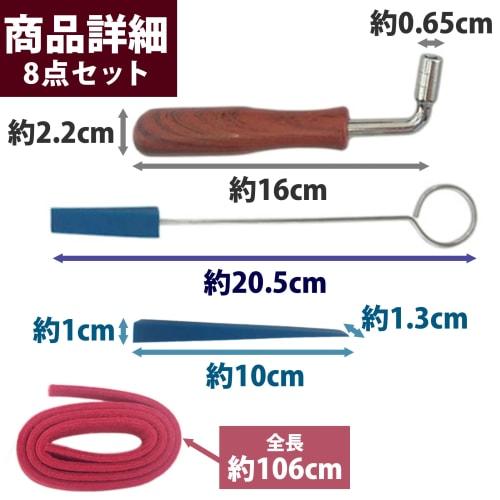 HAMILO Klavierstimmwerkzeuge, Stimmhammer und Dämpfer, 8-teiliges Set