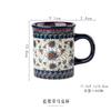 European ceramic mug household retro coffee cup couple cup breakfast cup teacup high value water mugs girl