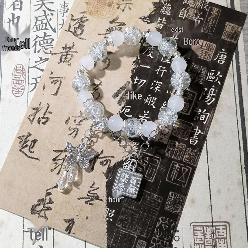 Festive Holiday Christmas Tree Bracelet with Lampwork Beads