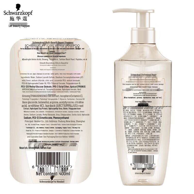 Schwarzkopf Multi-Effect Repair Shampoo & Conditioner Set