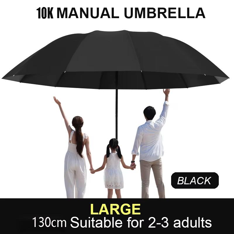 130CM Large Folding Umbrella Heavy-Duty Reinforced Compact Travel Windproof Unisex Solid Color Umbrella for Business Home Use