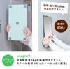 Locker Magnet Stickable Mirror 20 X 39cm Locker Room Stickable Mirror [Office Non-Frame Mirror]