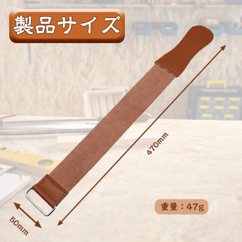 This Durable, Multi-functional Leather Strop, Leather Strop, Leather Belt, Knife Sharpening Stone, and Razor Sharpener Is Perfect for Sharpening Strai