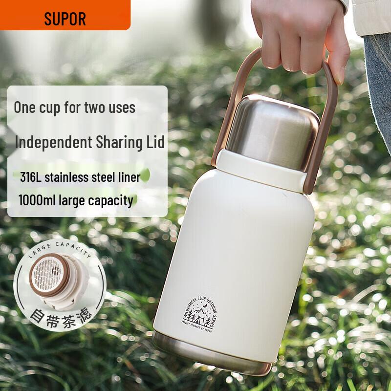 SUPOR Large Capacity Insulated Water Bottle