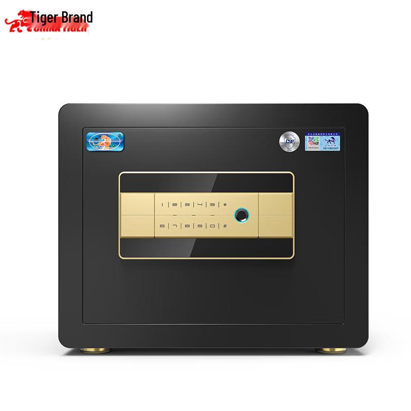 TIGER Zunhu Series Fingerprint & Password Safe