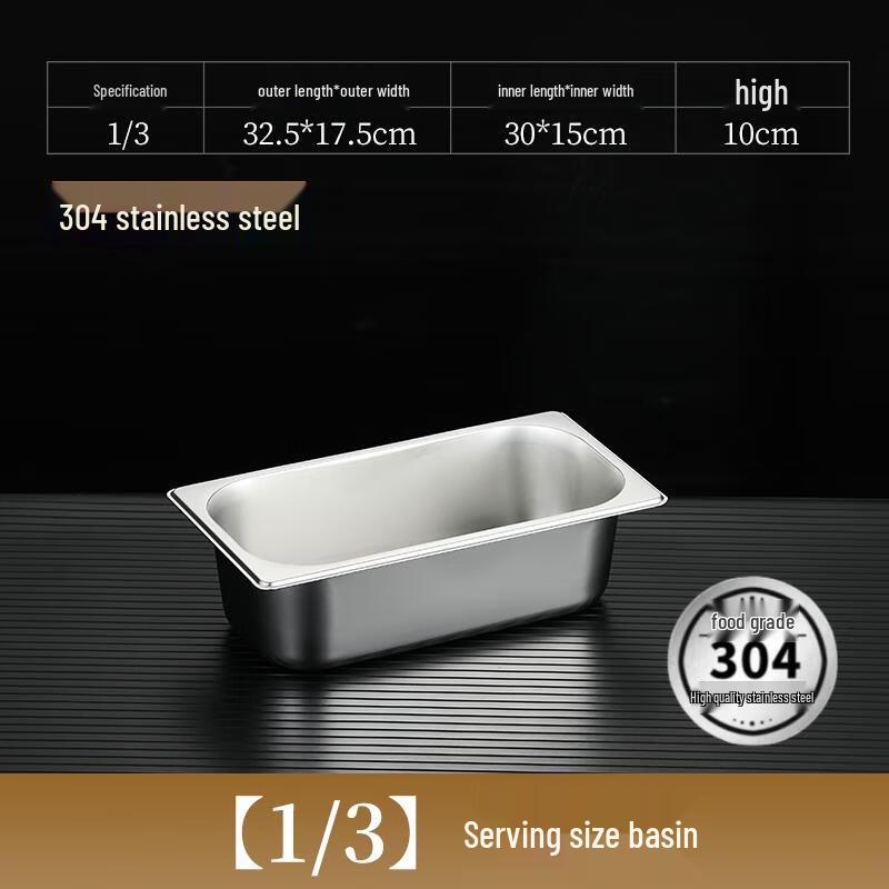HANDUNYOU 304 Stainless Steel Deep Food Pan