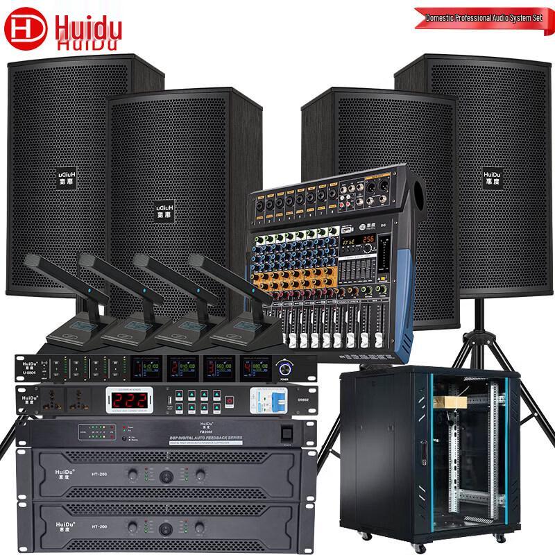 HuiDu S-12 Conference Audio System with Four Speakers (CN version)