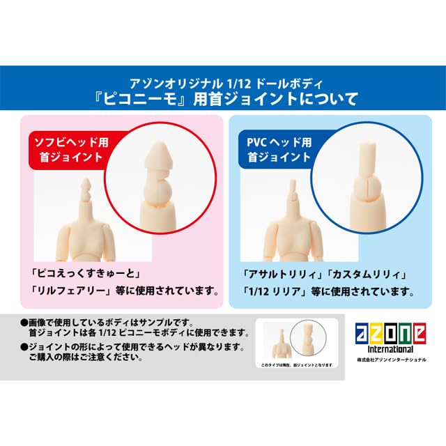 Azone International (AZONE INTERNATIONAL) Picco Neemo D Younger Brother 1/12 Scale Approx. 112mm Movable Figure