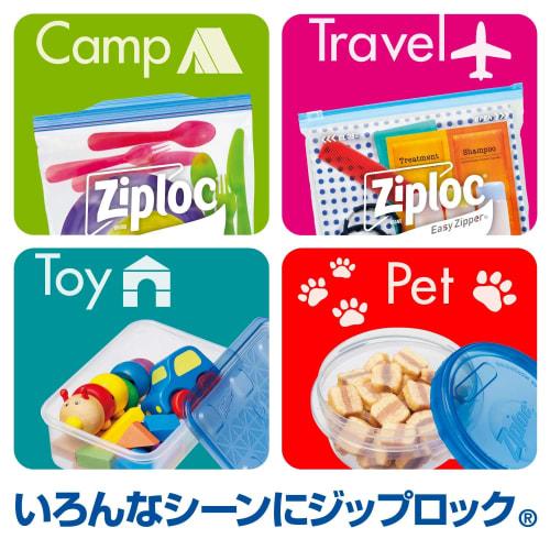 Asahi Kasei Home Products AsahiKASEI Ziploc Storage Containers, Square, 130ml, 4-Pack