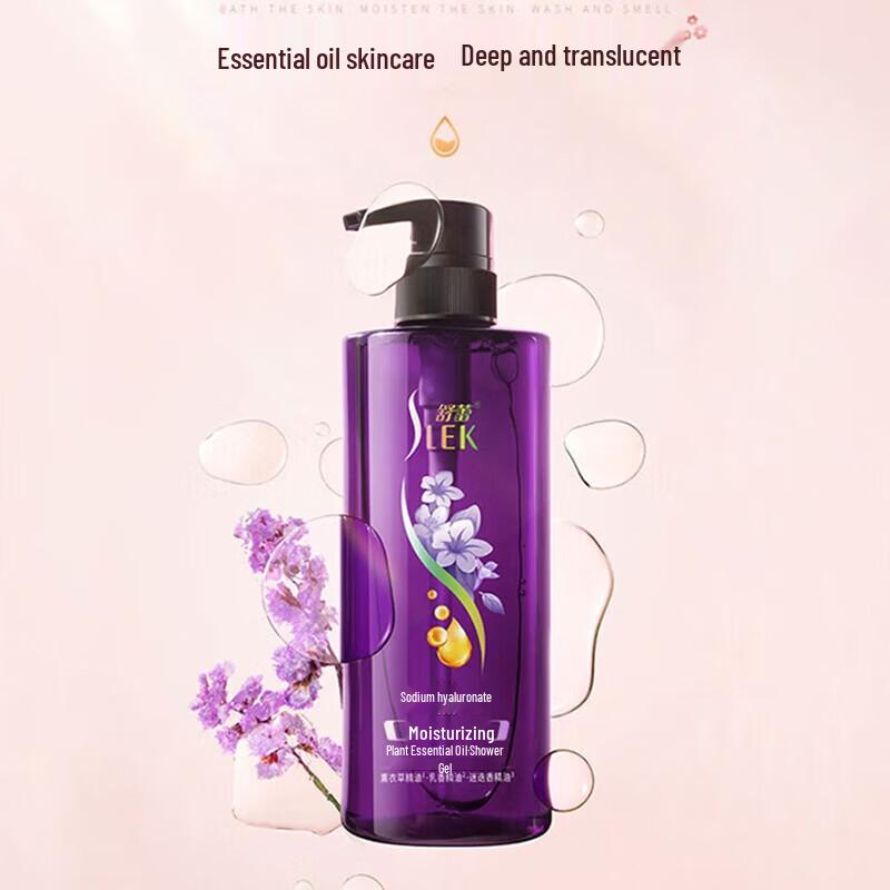 ShuLei Plant Essence Hair & Body Care Gift Set