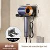 Punch-Free Wall-Mounted Hair Dryer Rack for Bathroom