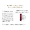 SHISEIDO Makeup Essence Skin Glow Foundation 160 Shell 30mL SPF30 Foundation Serum Liquid and Covers Uneven Skin Tone Shiseido (Refill) PA+++