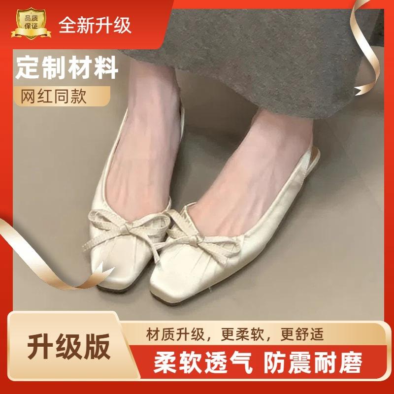 Satin wedged back strap women's shoes summer 2025 new square head bow wrinkled niche bag head sandals women