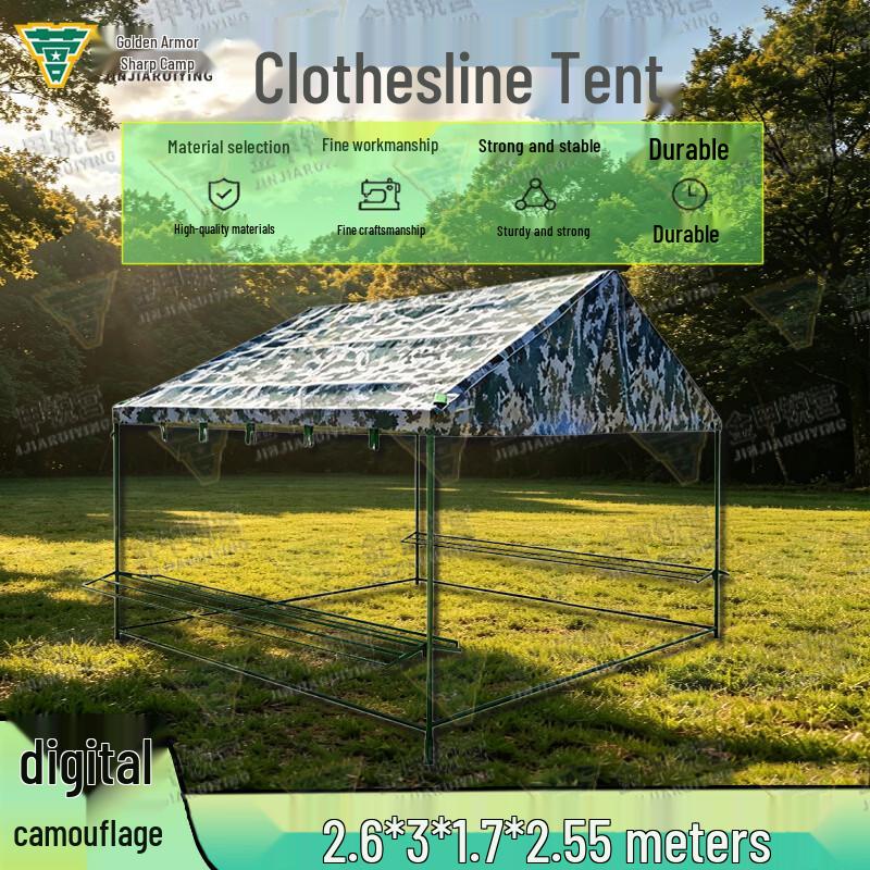Jinjia Ruiying Outdoor Drying Rack Tent