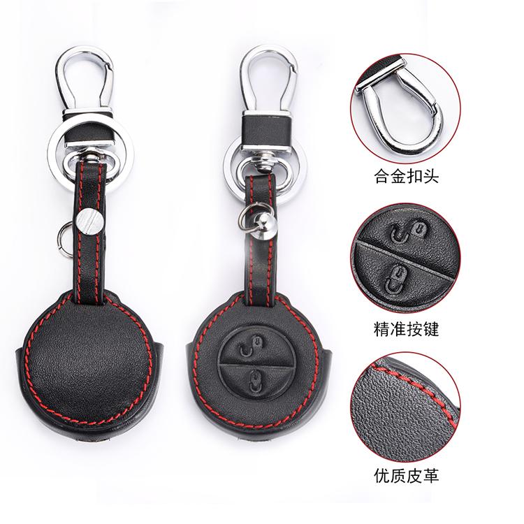 Leather Car Key Case Cover For Mitsubishi Colt Warior Carisma Spacestar Remote Fob Shell Cover 2 Buttons Key Bag Keychain