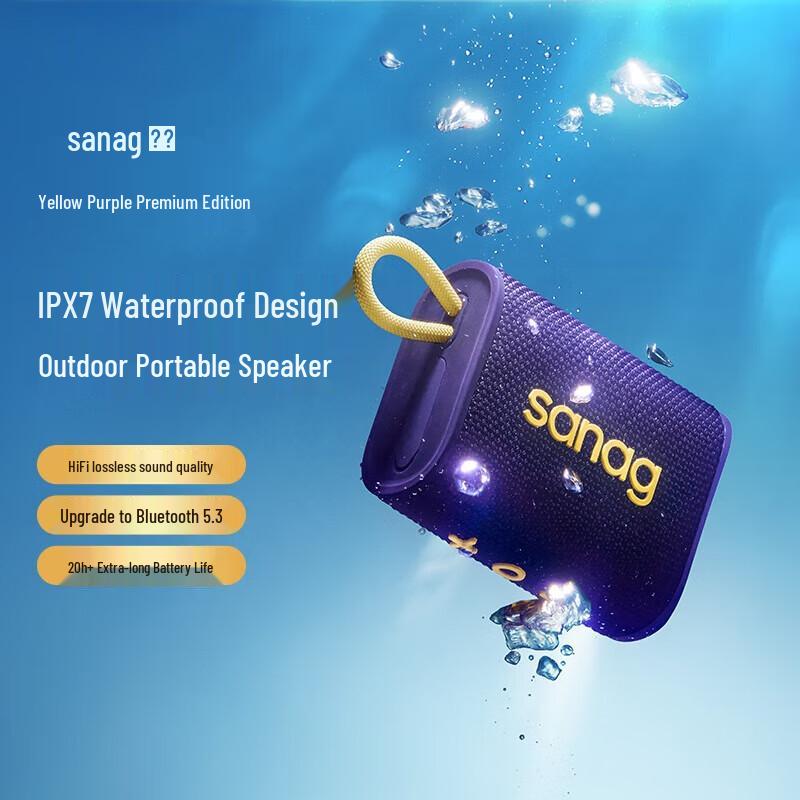 

SANAG M13SProMax Portable Waterproof Bluetooth Speaker