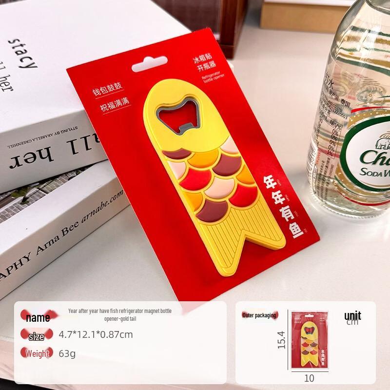 Ruhan Lucky Fish Magnetic Bottle Opener