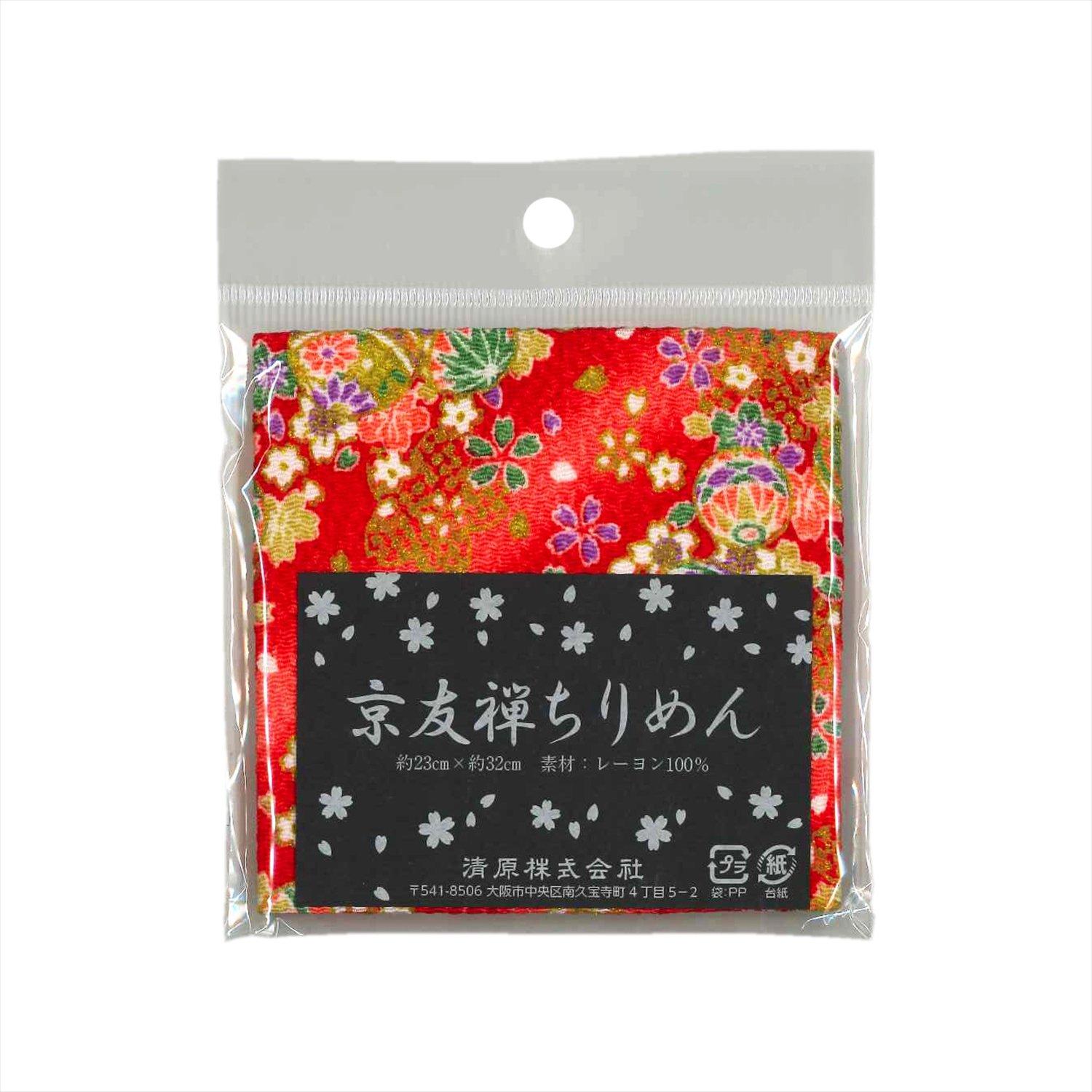 

KIYOHARA Craft Gallery Chirimen Cut 23cm x CM500C Kyo-Yuzen Cloth, 32cm, #5152, Red,