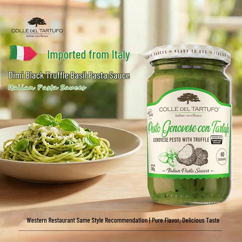 JiMi Italian Black Truffle Condiments
