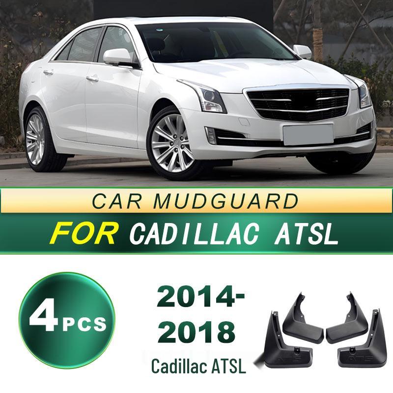 2014-2018 Cadillac ATS-L Soft Rubber Mud Flaps